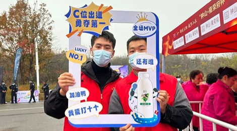 2121非凡·(中国游)体育官方网站