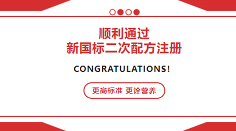 2121非凡·(中国游)体育官方网站