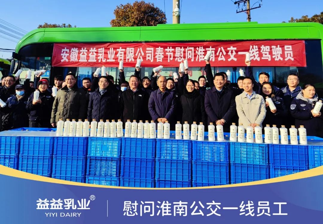 2121非凡·(中国游)体育官方网站