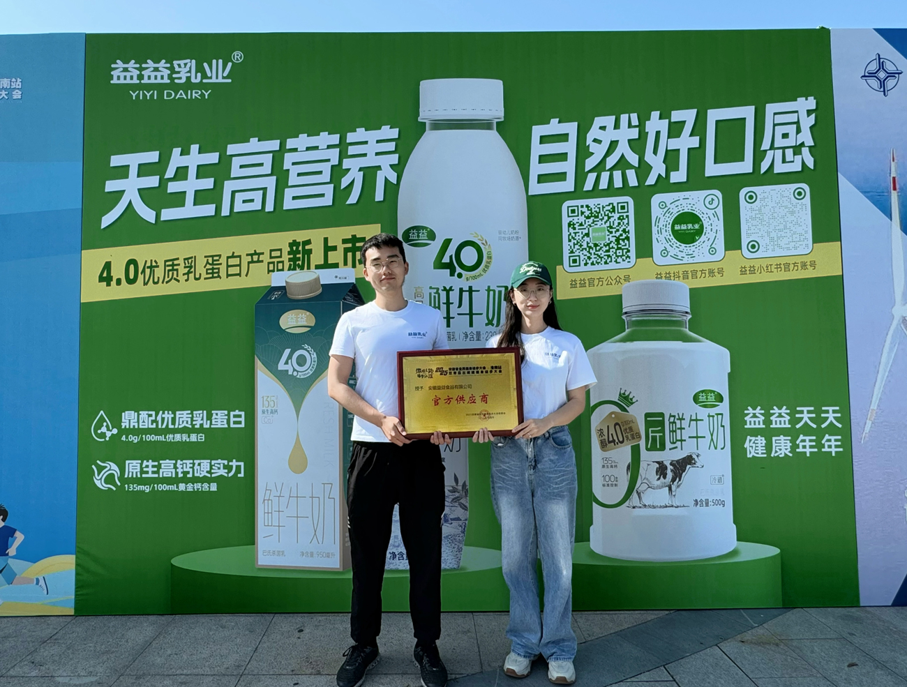 2121非凡·(中国游)体育官方网站